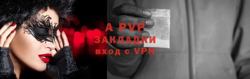 Alpha PVP СК  как найти закладки  Новодвинск 