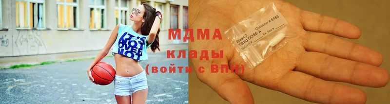 MDMA VHQ  omg ссылки  Новодвинск 